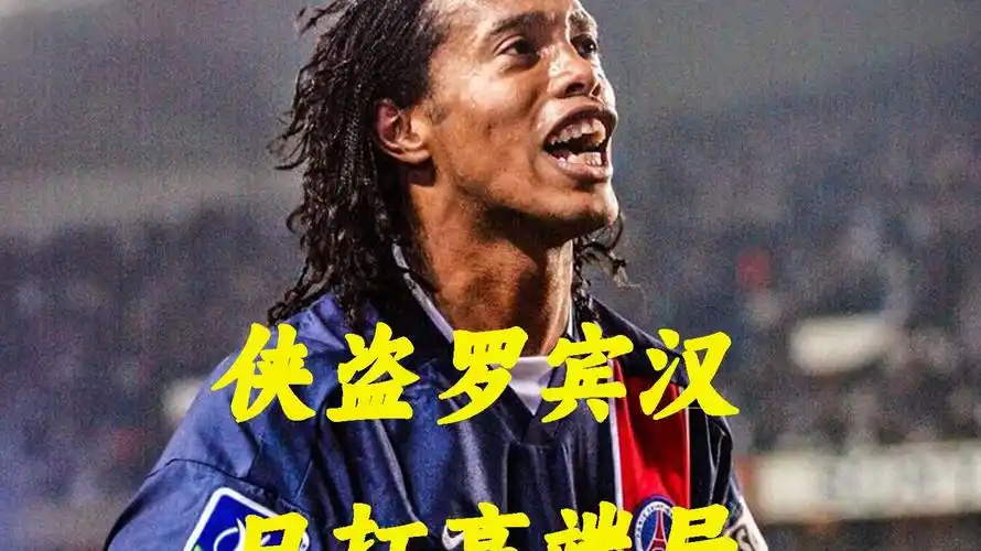 新赛季中设