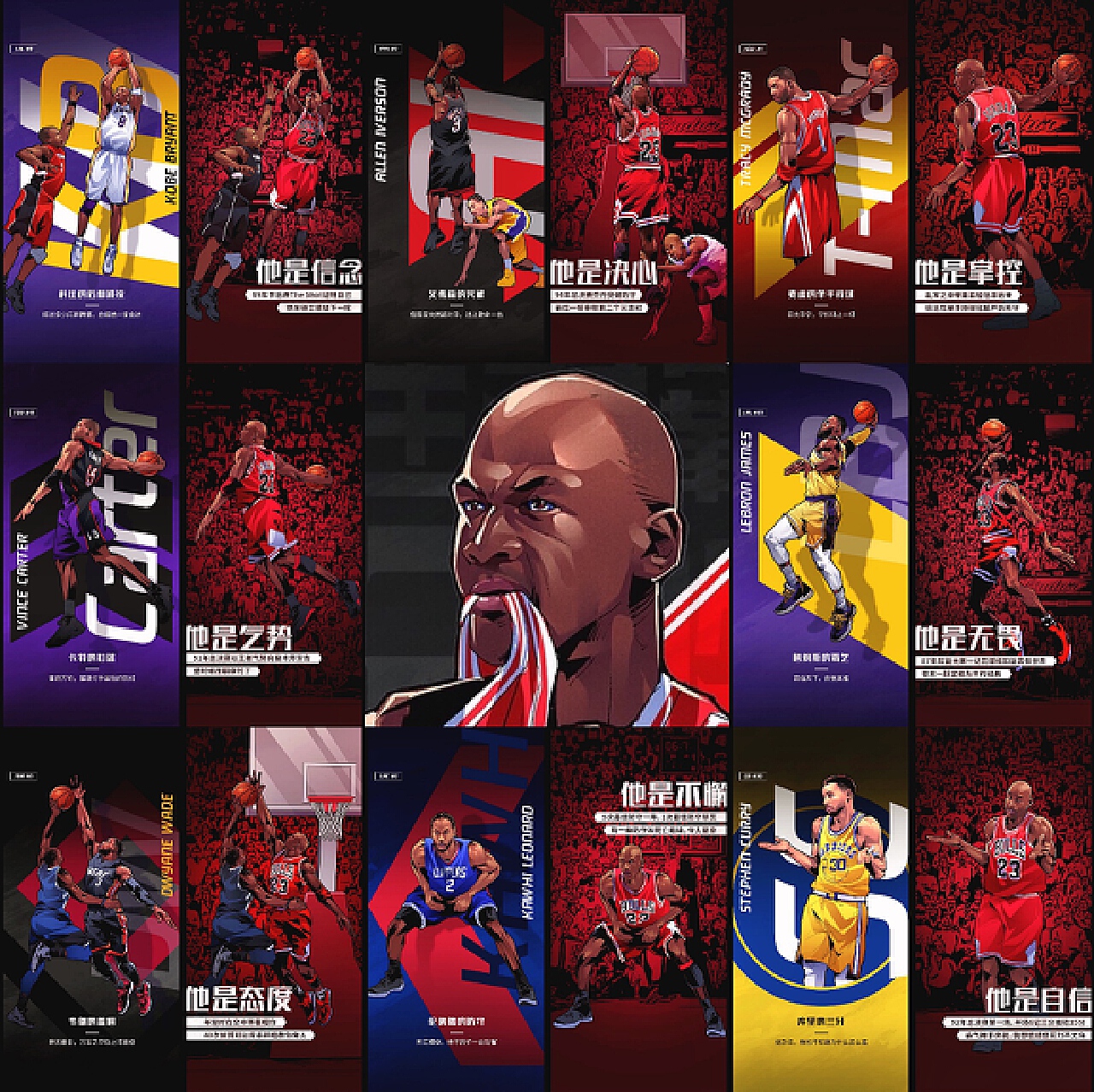 是俱乐部联 是俱乐部联